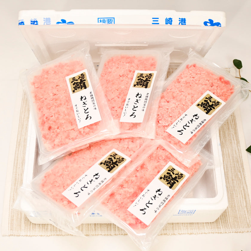 ねぎとろすきみ ３パックセット