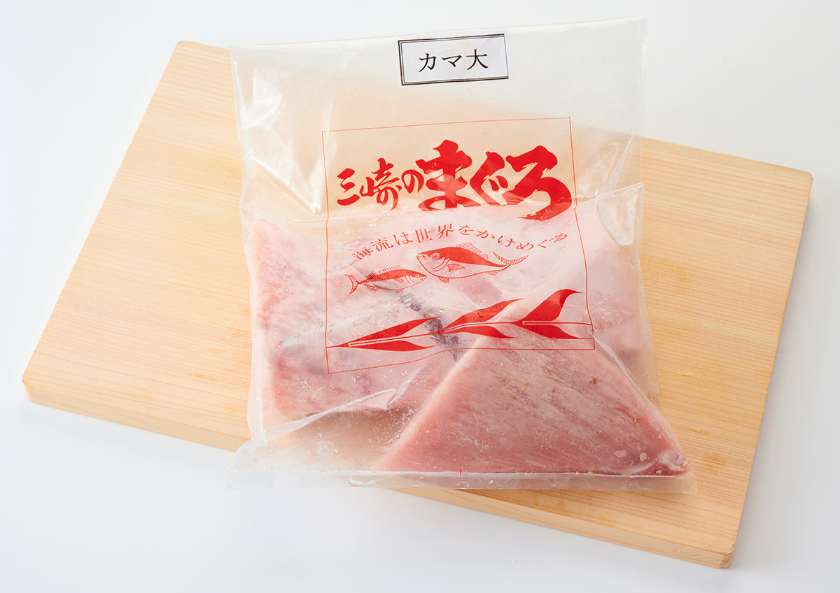 【希少部位】カマ